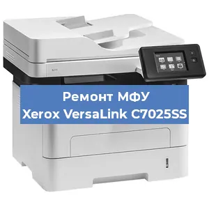 Ремонт МФУ Xerox VersaLink C7025SS в Ростове-на-Дону